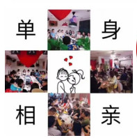 在家副业赚钱项目之本地相亲群