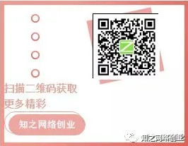 项目发布公众号.jpg 项目发布公众号.jpg