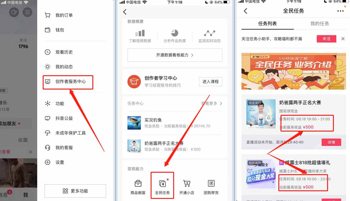 1 拷贝.jpg