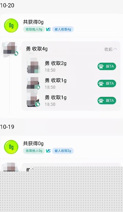 利用业余时间帮人给蚂蚁森林浇水收能量竟然能月入过万？
