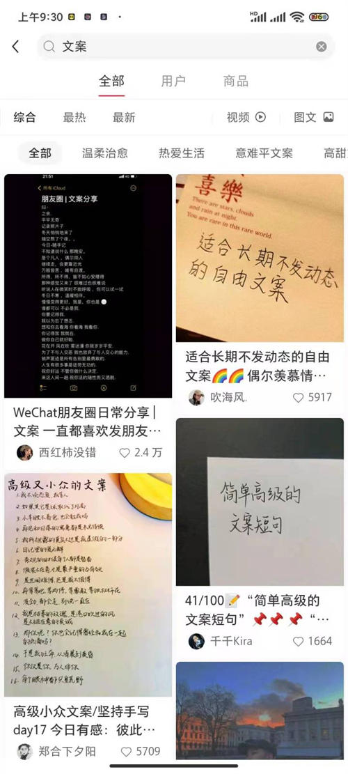 抖音文案号操作详细教程 网赚 抖音 经验心得 第2张 抖音文案号操作详细教程 网赚 抖音 经验心得 第2张