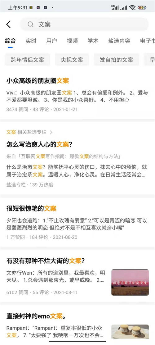 抖音文案号操作详细教程 网赚 抖音 经验心得 第3张 抖音文案号操作详细教程 网赚 抖音 经验心得 第3张