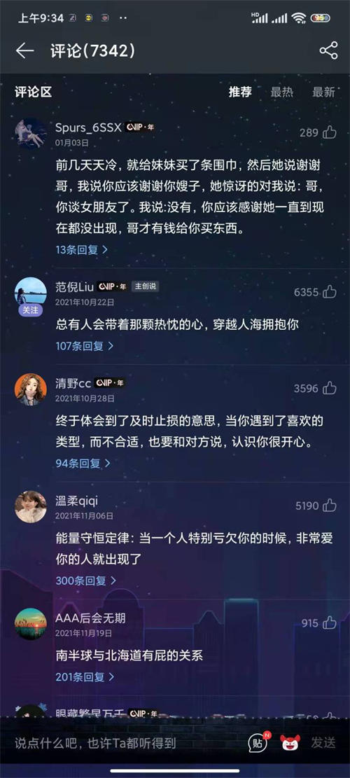 抖音文案号操作详细教程 网赚 抖音 经验心得 第4张 抖音文案号操作详细教程 网赚 抖音 经验心得 第4张