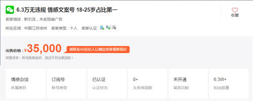 抖音文案号操作详细教程 网赚 抖音 经验心得 第7张 抖音文案号操作详细教程 网赚 抖音 经验心得 第7张