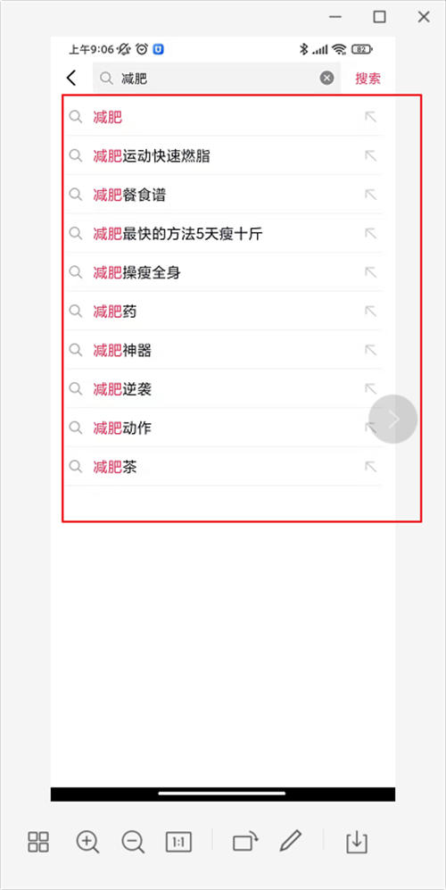 抖音seo优化怎么做?抖音seo引流获客 抖音 SEO SEO推广 第3张 抖音seo优化怎么做?抖音seo引流获客 抖音 SEO SEO推广 第3张