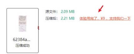 7 拷贝.jpg