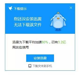系统下载站，一个被忽略的年入百万的项目 思考 心情感悟 网赚 经验心得 第5张