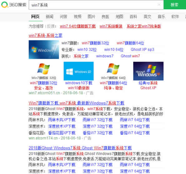 系统下载站，一个被忽略的年入百万的项目 思考 心情感悟 网赚 经验心得 第11张
