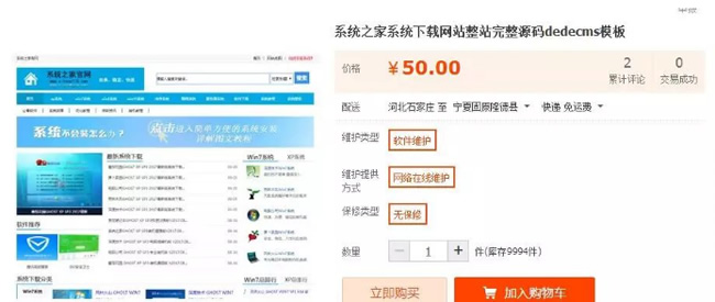 系统下载站，一个被忽略的年入百万的项目 思考 心情感悟 网赚 经验心得 第13张