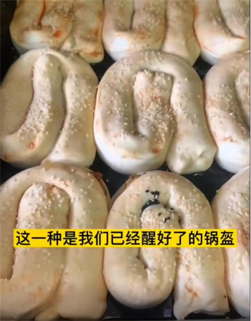 卖小吃配方,一单利润4000 知识付费 赚钱 经验心得 第1张 卖小吃配方,一单利润4000 知识付费 赚钱 经验心得 第1张