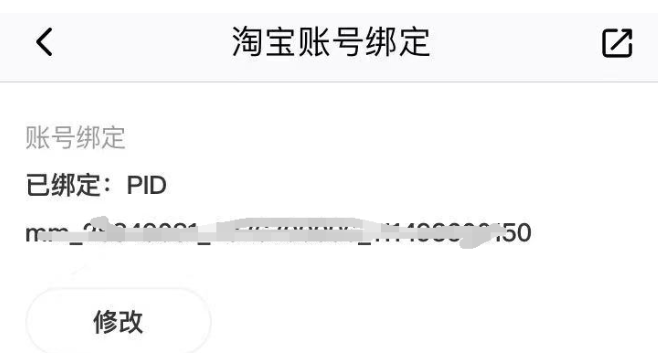 喜马拉雅FM音频带货,如何做到月入过万元?