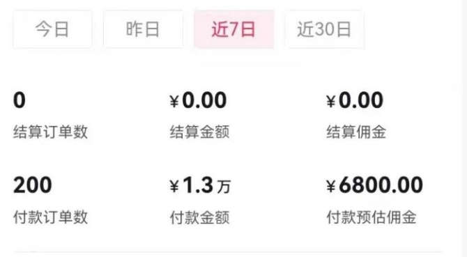 抖音好物分享赚钱项目.jpg