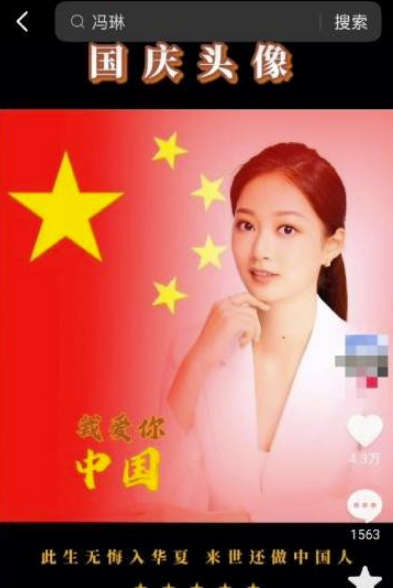 国庆头像.jpg