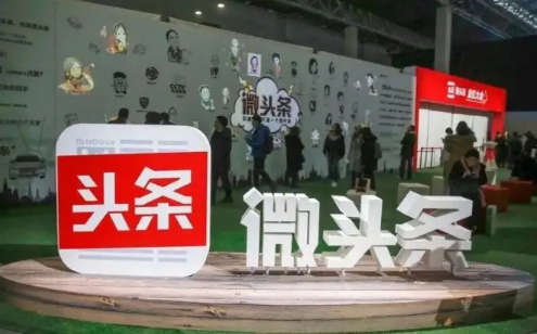 微头条.jpg