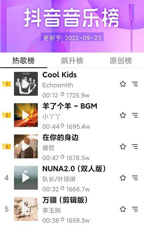 抖音漫改头像项目2.jpg