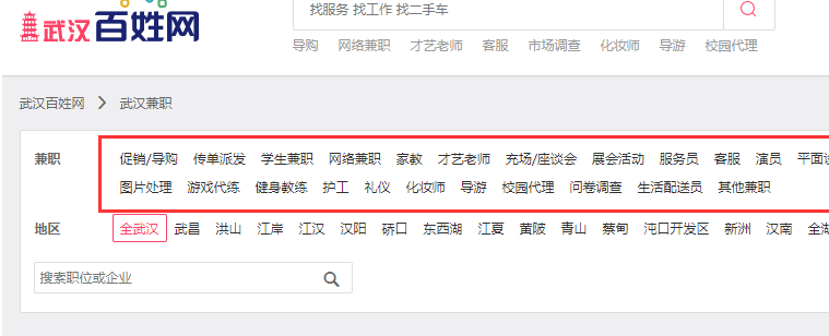 大学生兼职群项目,新手也能日入1000+ 赚钱 网赚 好文分享 第1张 大学生兼职群项目,新手也能日入1000+ 赚钱 网赚 好文分享 第1张