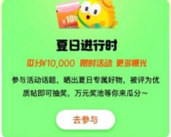 闲鱼复制粘贴玩法，月赚5000+的副业赚钱项目