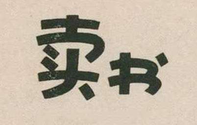 2023-12-29_160446.jpg