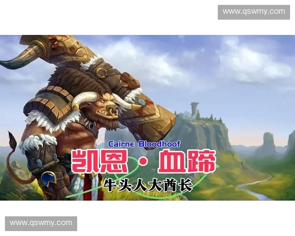 《揭秘Dota英雄牛头人酋长的传奇故事与战斗技巧》 《揭秘Dota英雄牛头人酋长的传奇故事与战斗技巧》
