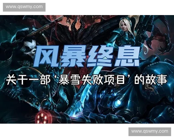 围绕风暴英雄大和展开的史诗级战斗传奇故事全景叙事篇章纪实巨制 围绕风暴英雄大和展开的史诗级战斗传奇故事全景叙事篇章纪实巨制