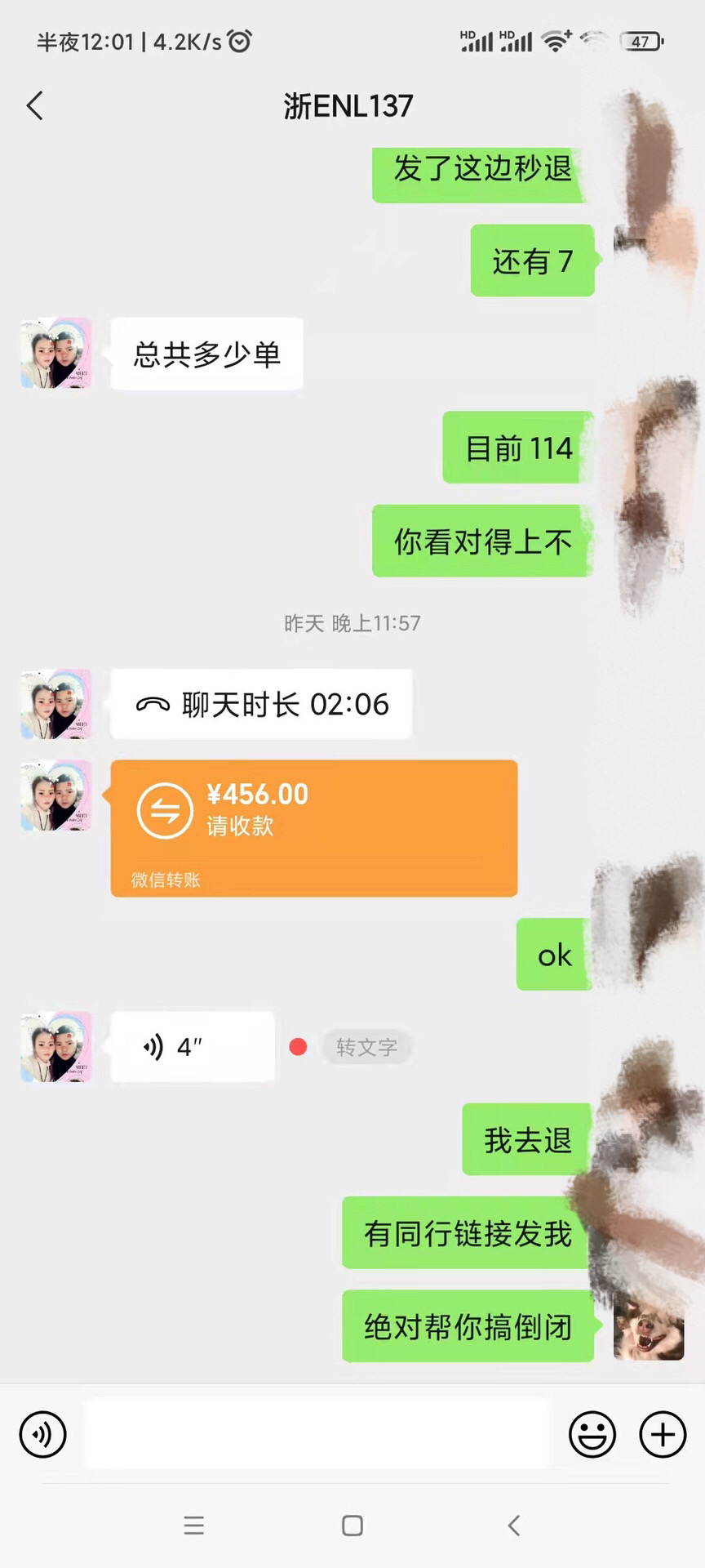 88.jpg