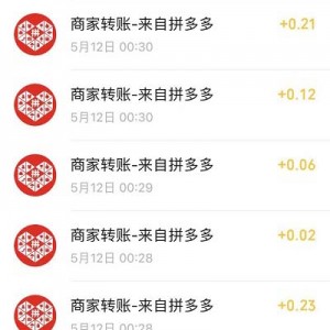 拼多多挂机自动撸小羊毛，单号一天十几块，自动到微信余额（附脚本）