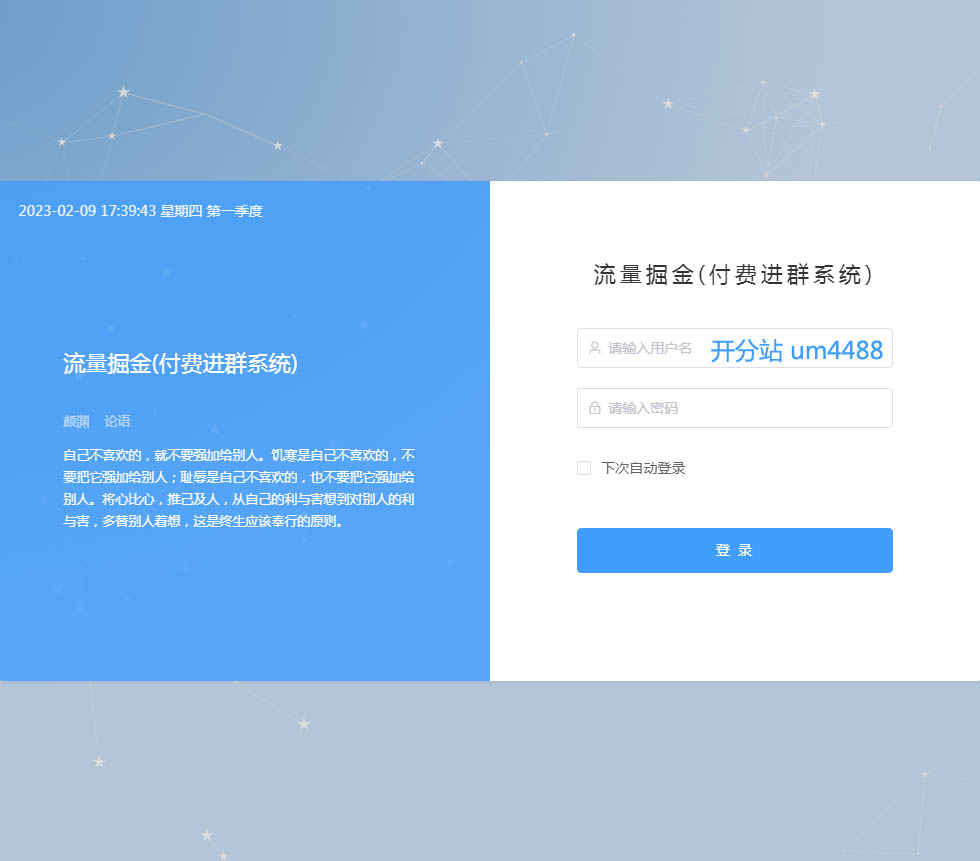 2023-02-09_174004 拷贝.jpg